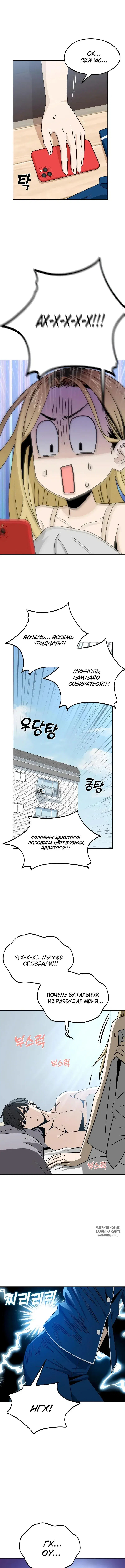 Page 9.000