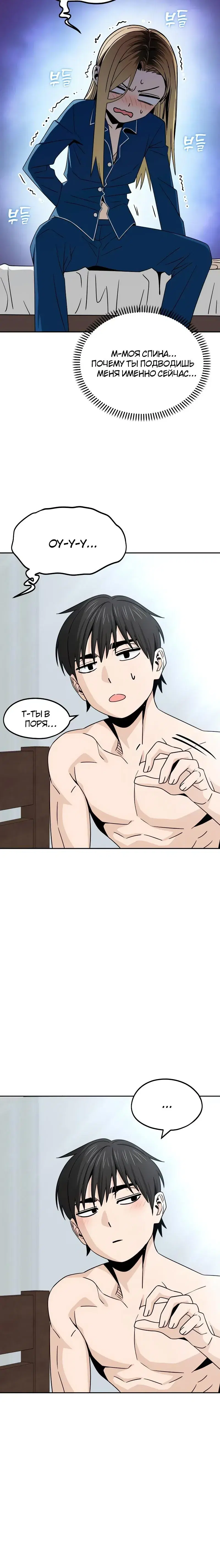 Page 9.001