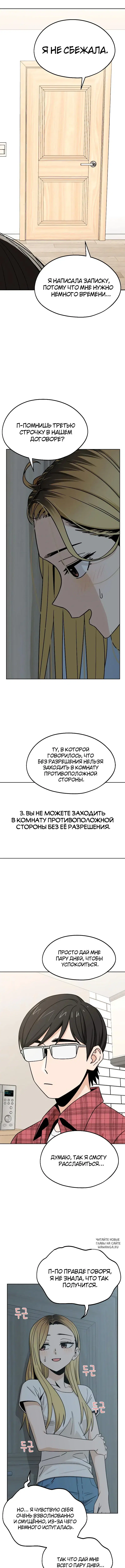 Page 9.000