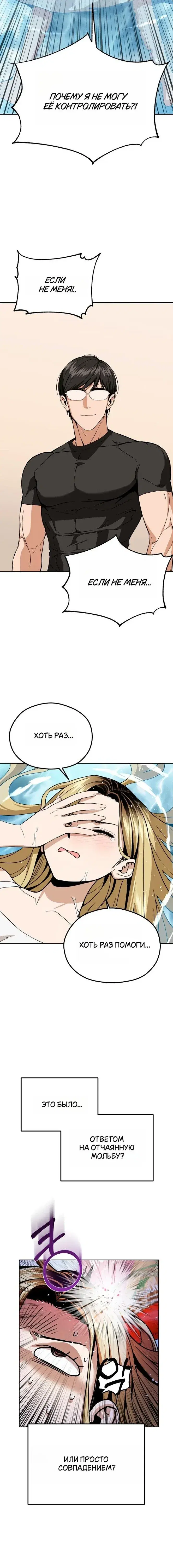 Page 9.001