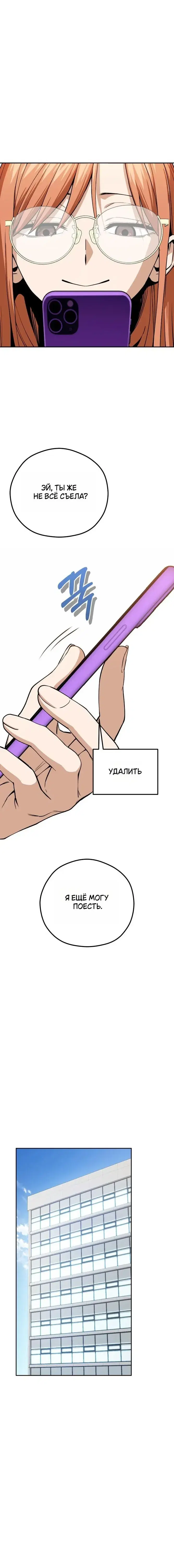 Page 9.001