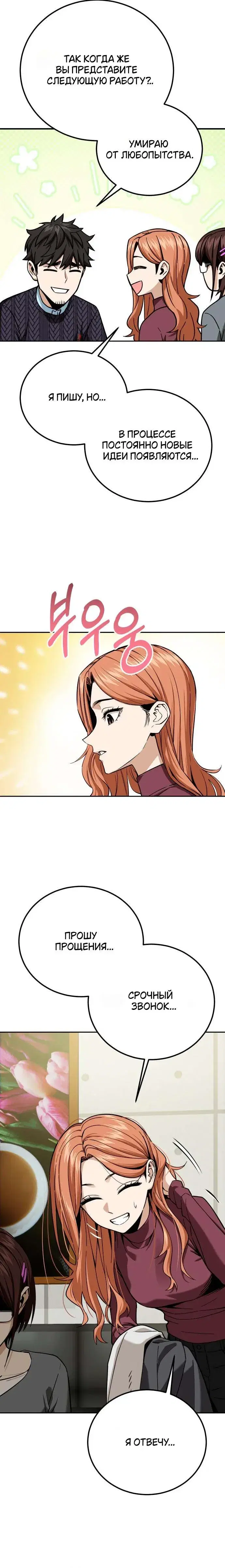 Page 9.001