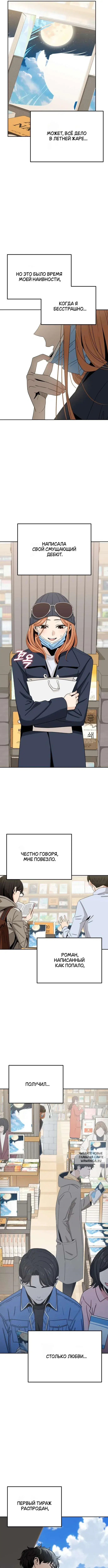 Page 9.000