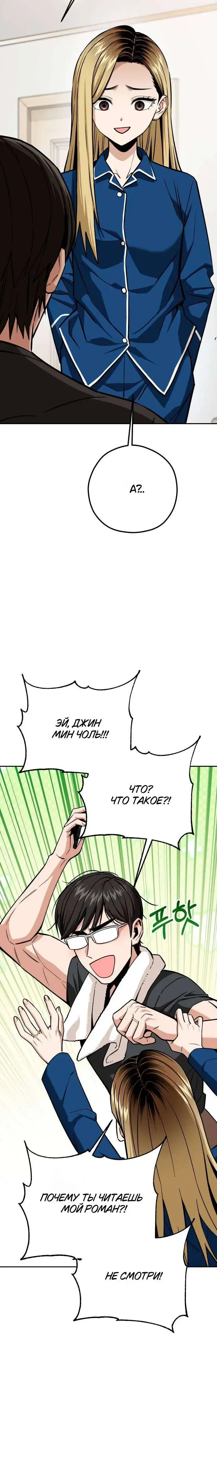 Page 9.001