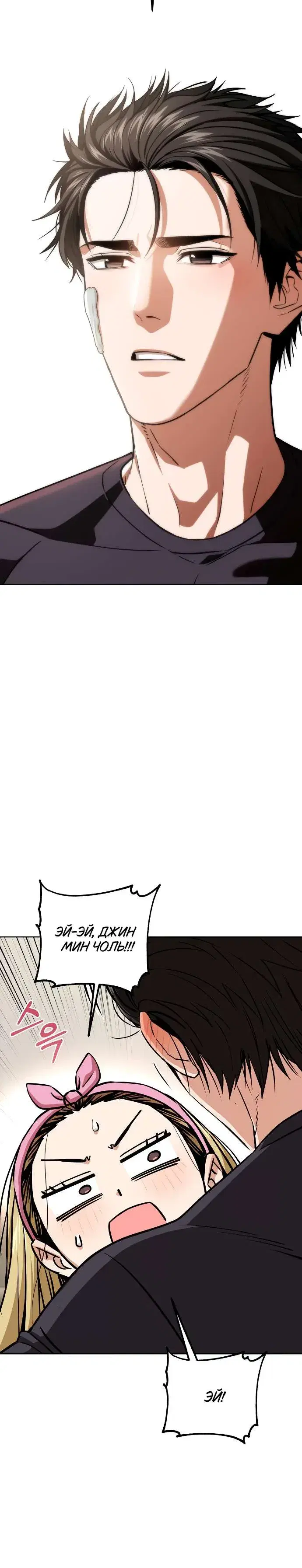 Page 9.001