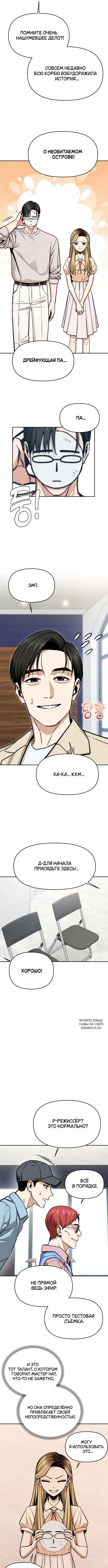 Page 9.000