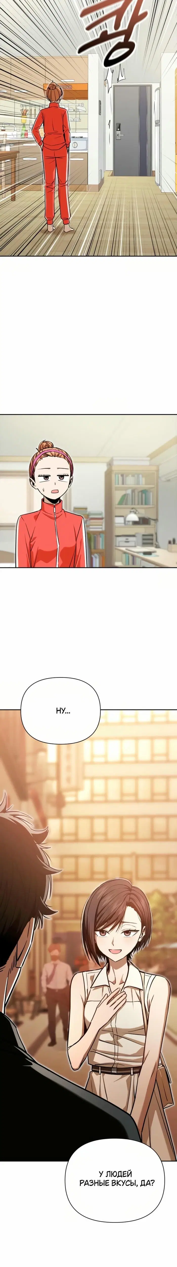 Page 9.001