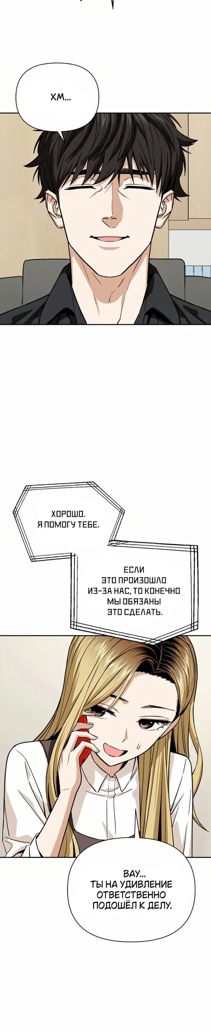 Page 9.001