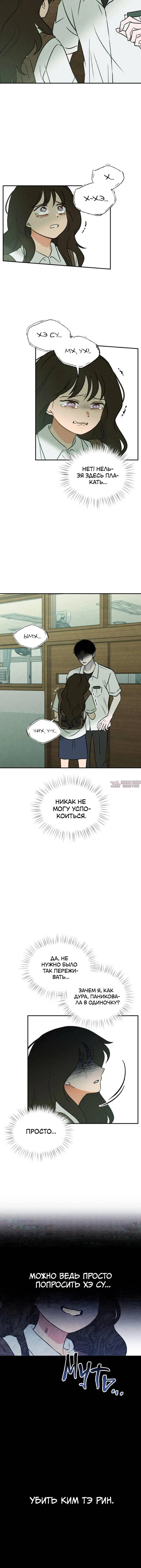 Page 4.001
