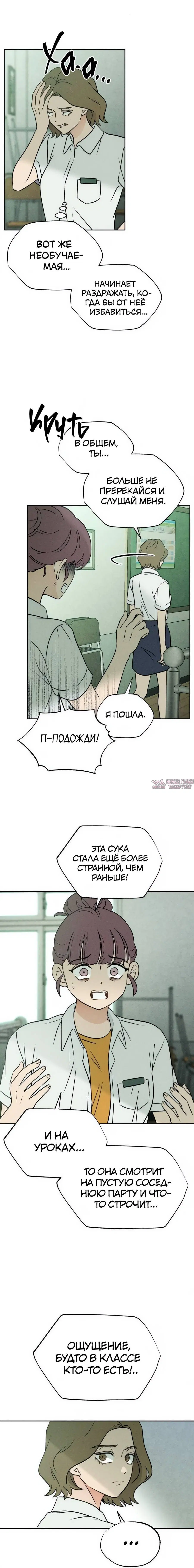 Page 5.001