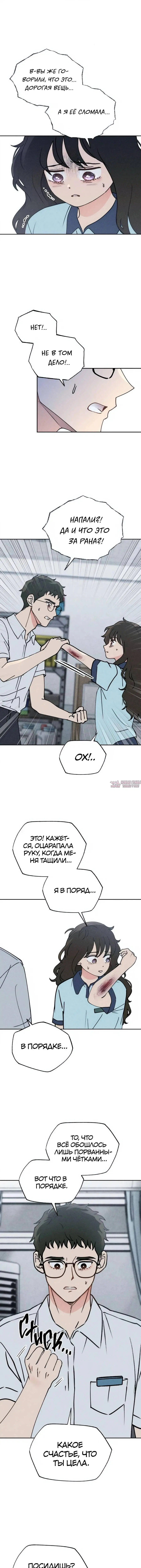Page 5.000