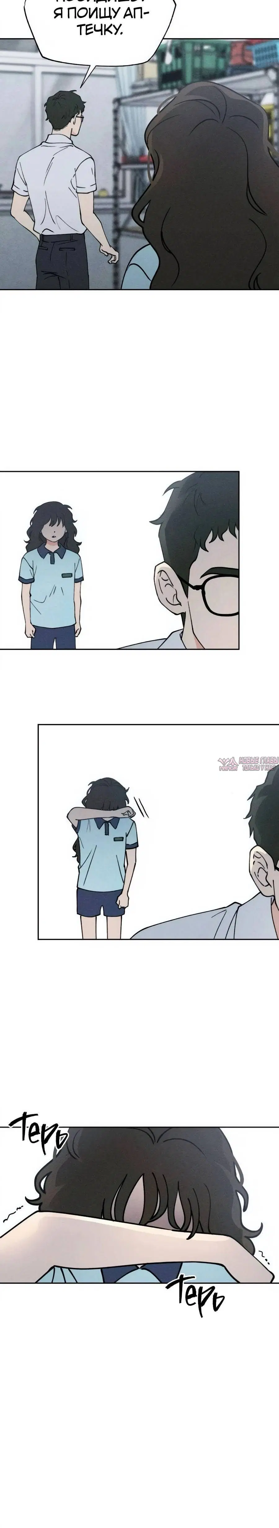 Page 5.001