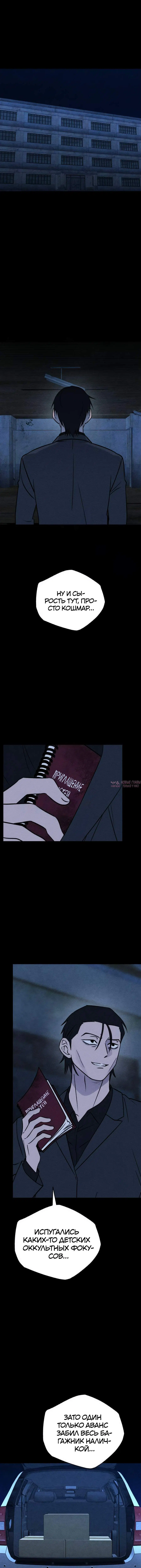 Page 5.001