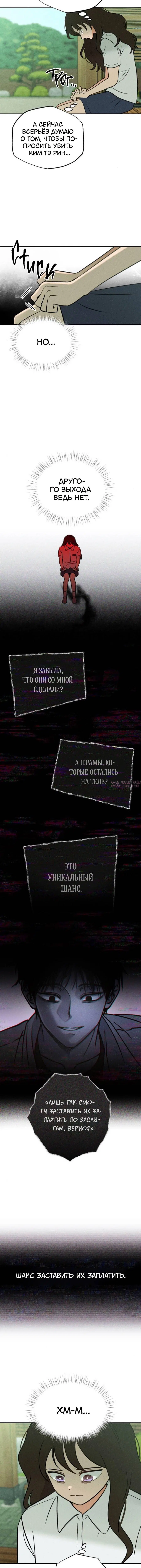 Page 6.001