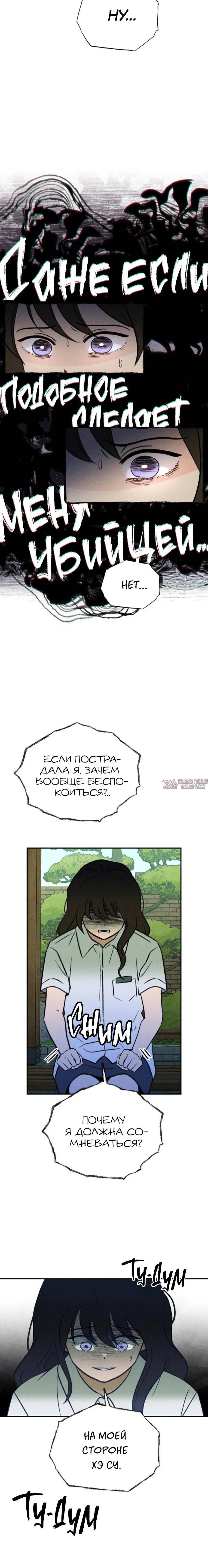Page 6.002