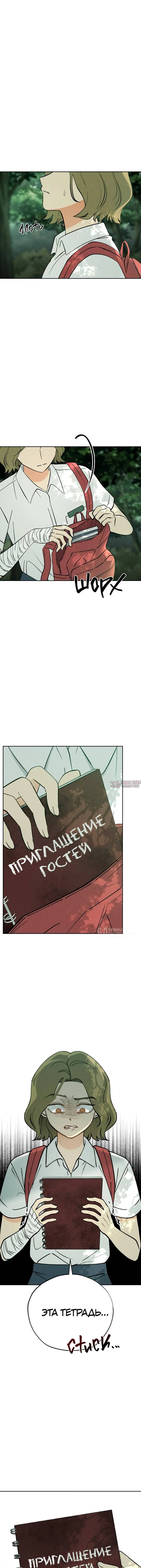 Page 6.000