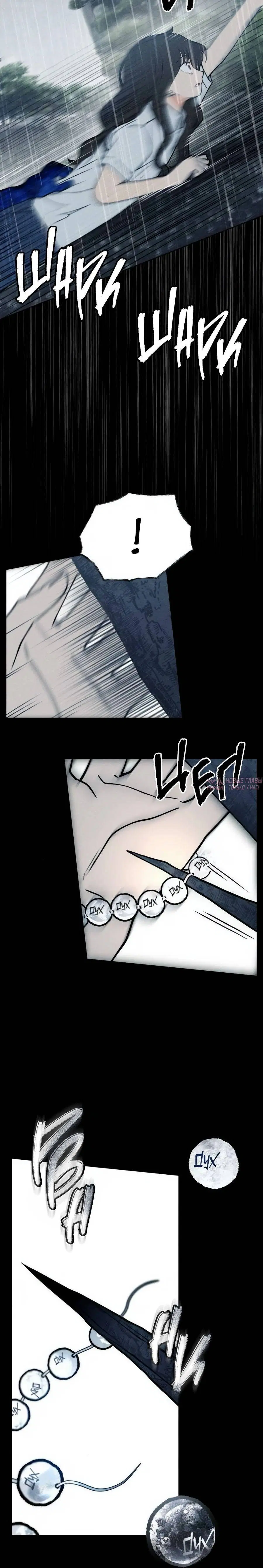 Page 6.001
