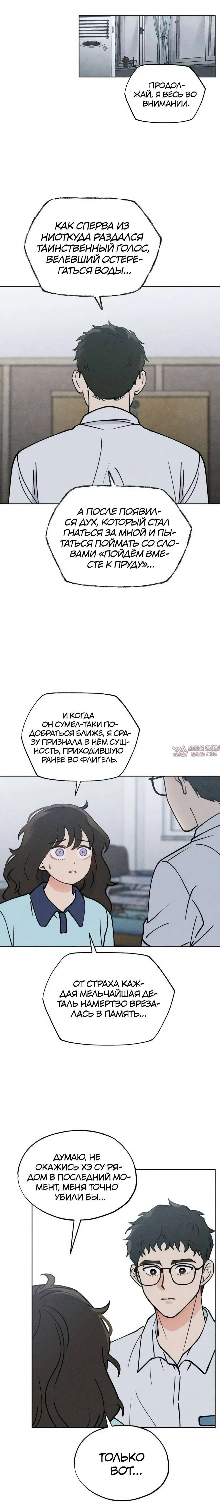 Page 6.001