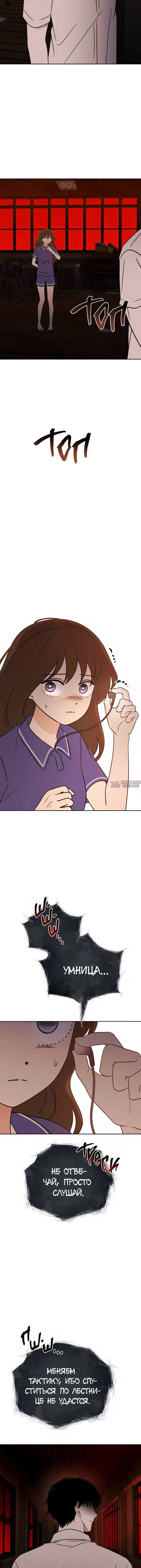 Page 6.001