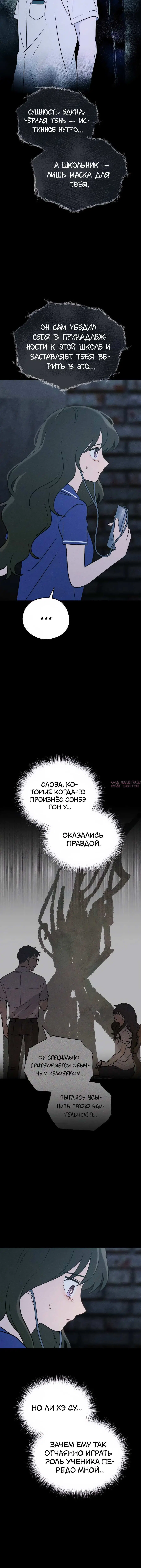 Page 6.001