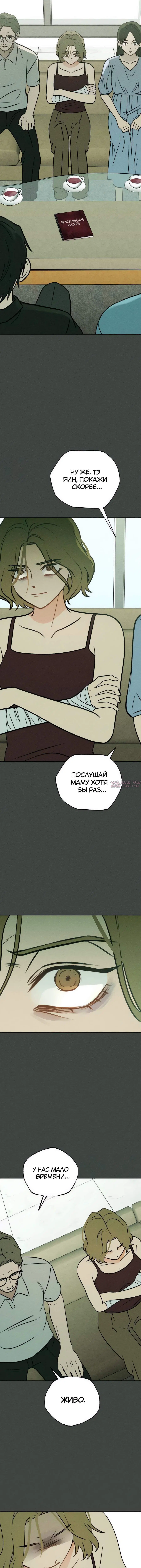 Page 6.001