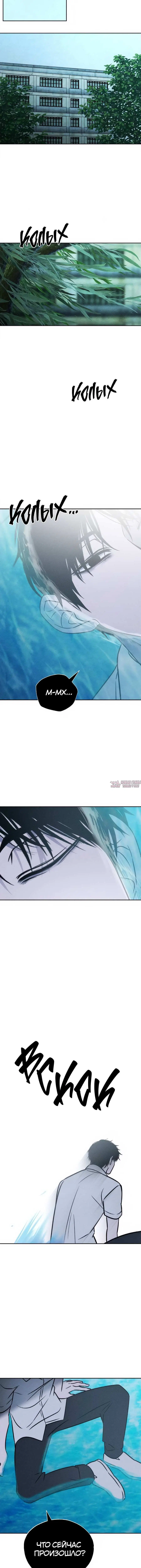 Page 6.001