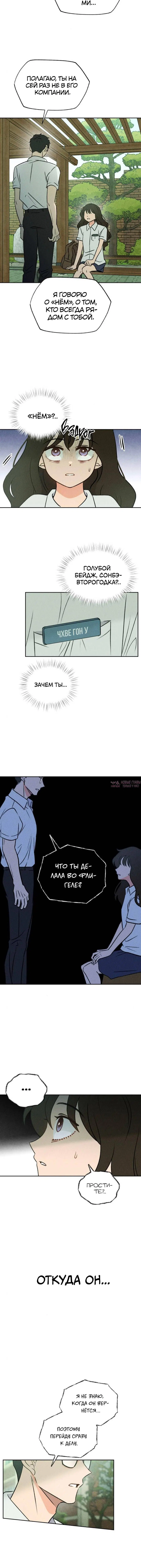 Page 7.001