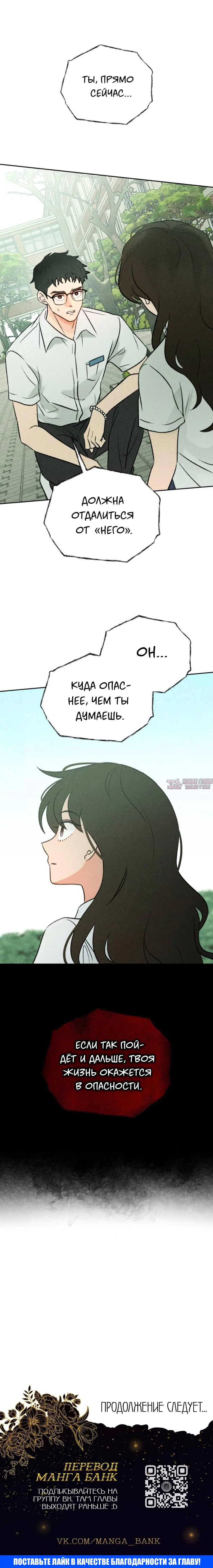 Page 7.002