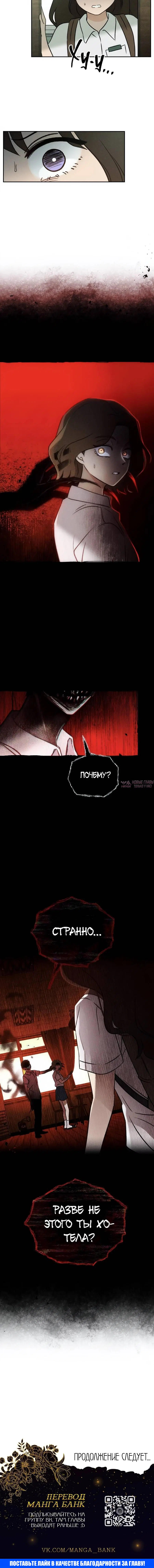 Page 7.002