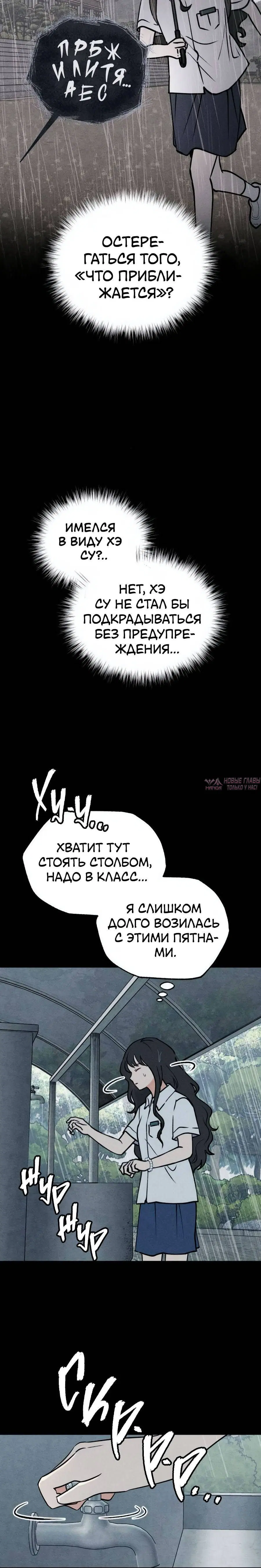 Page 7.001