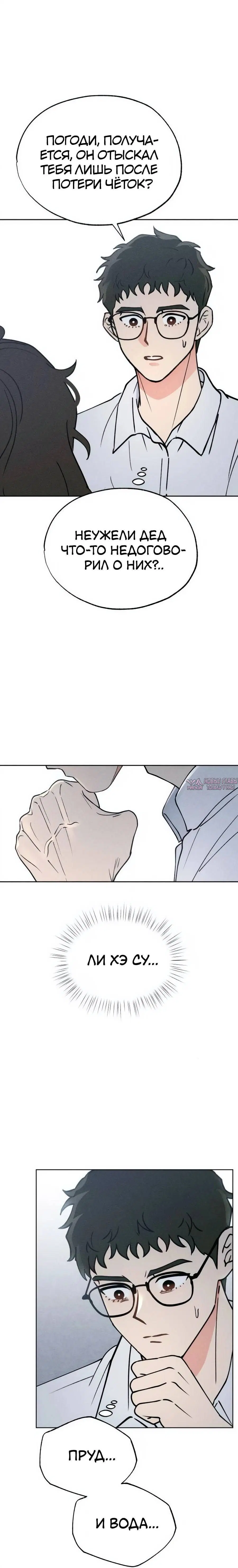 Page 7.001