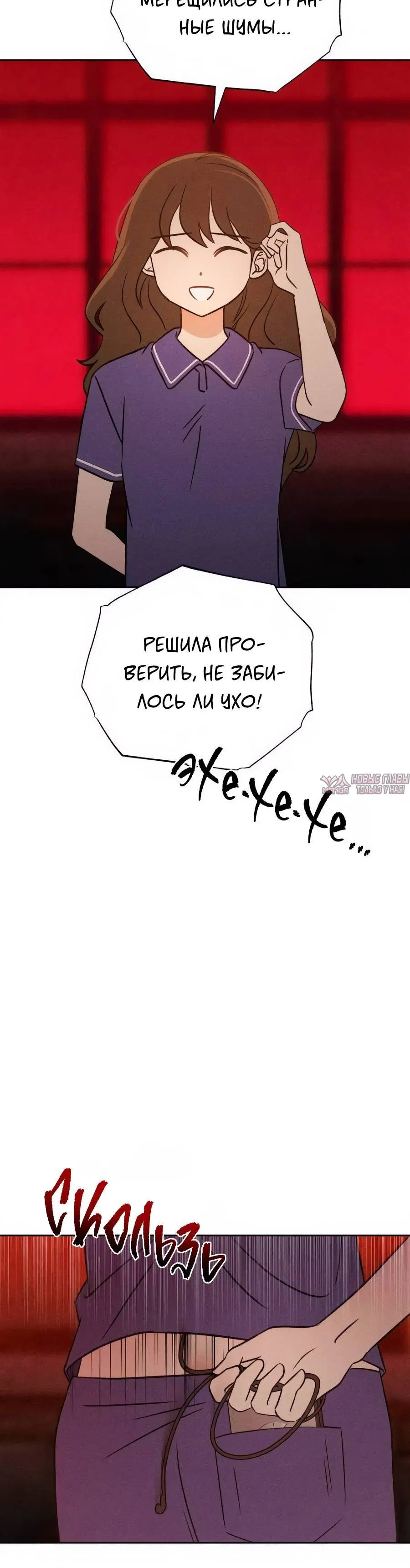 Page 7.002