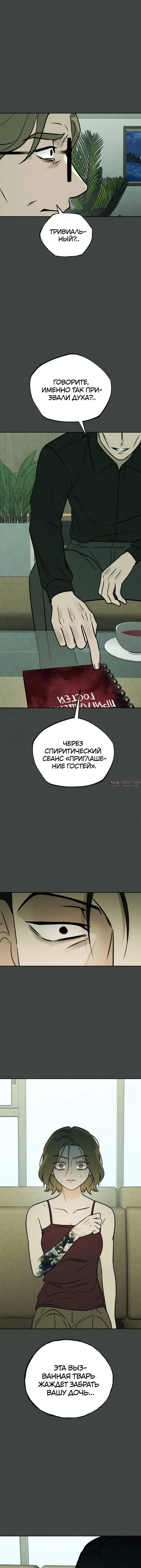 Page 7.001
