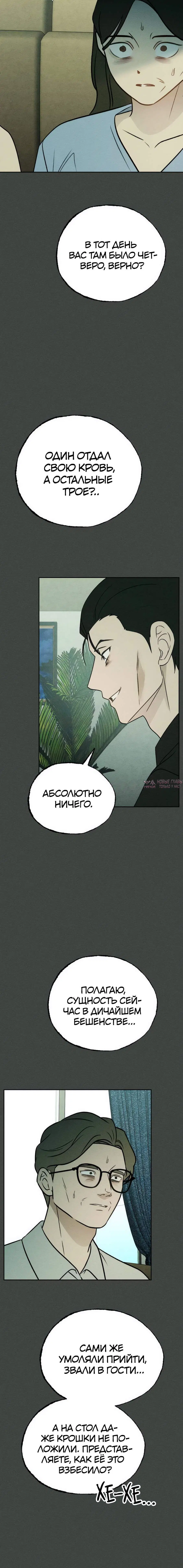 Page 7.002