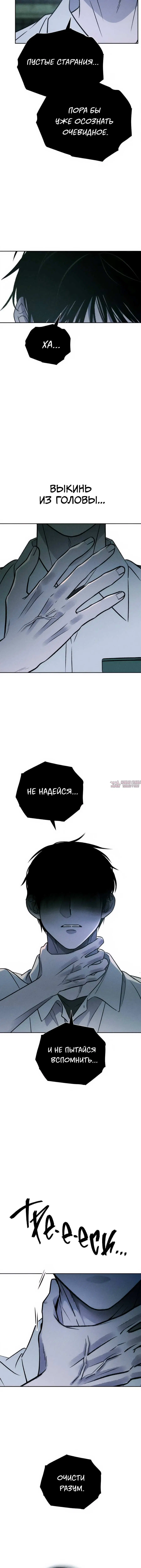 Page 7.001