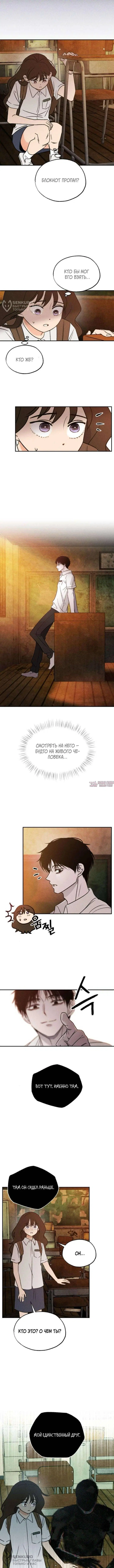 Page 8.000