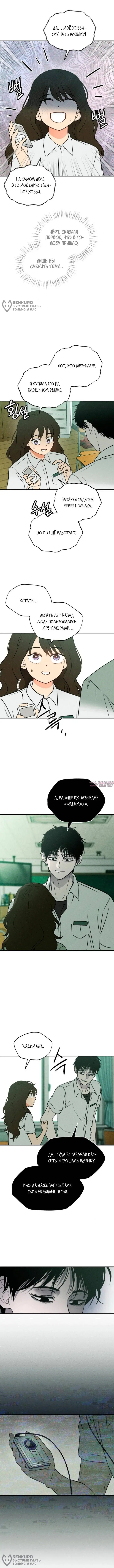 Page 8.000
