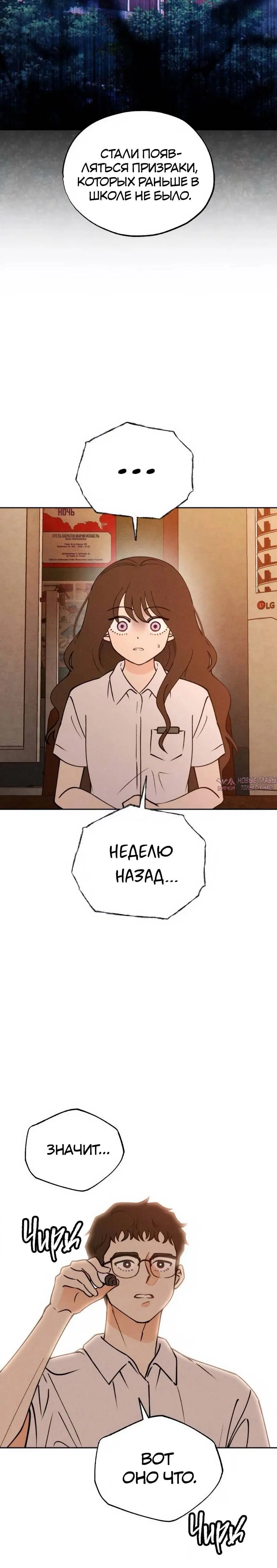 Page 8.001