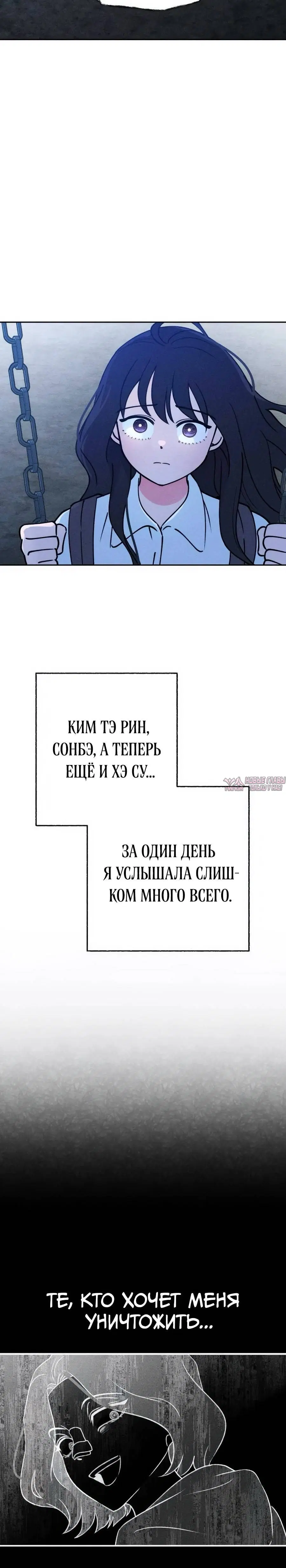 Page 8.001