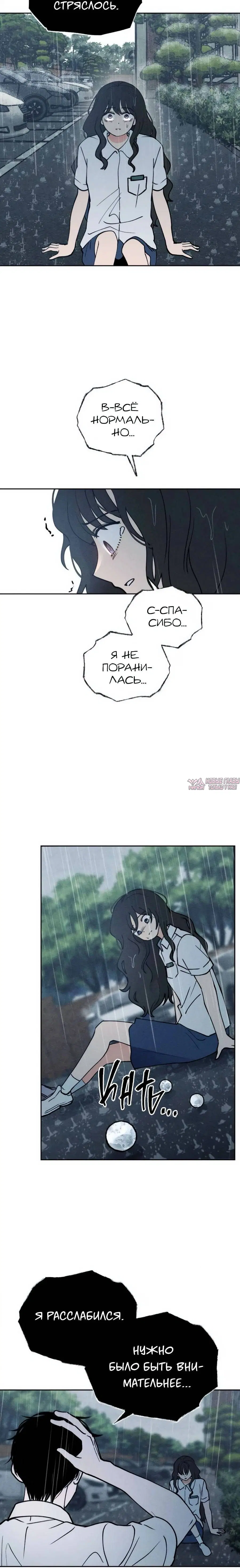 Page 8.001