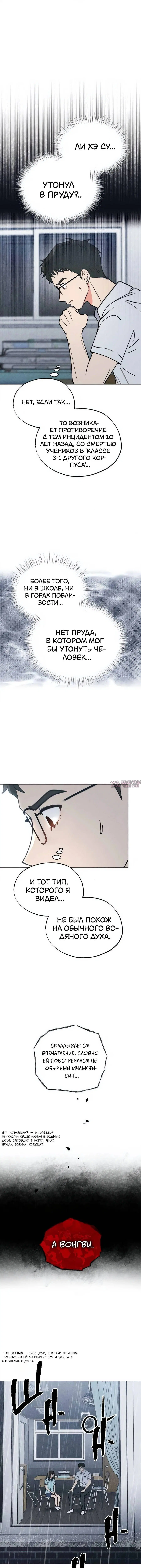 Page 8.000