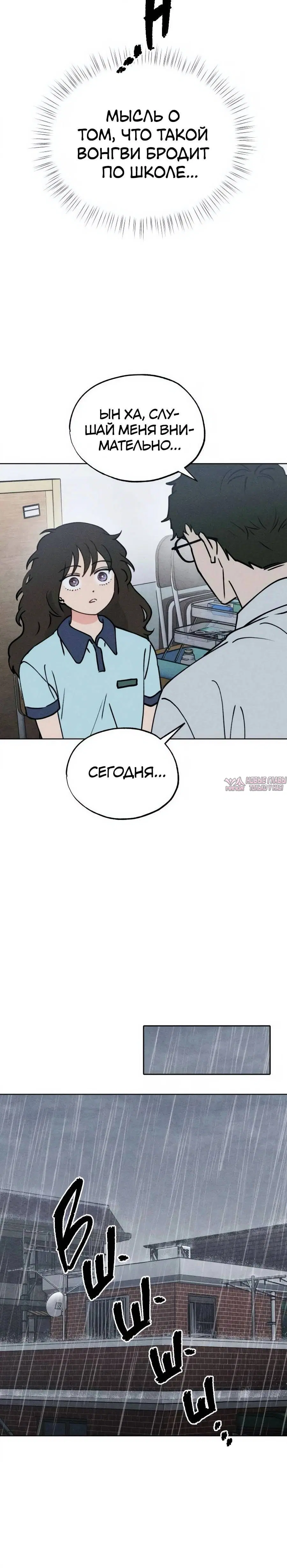 Page 8.001