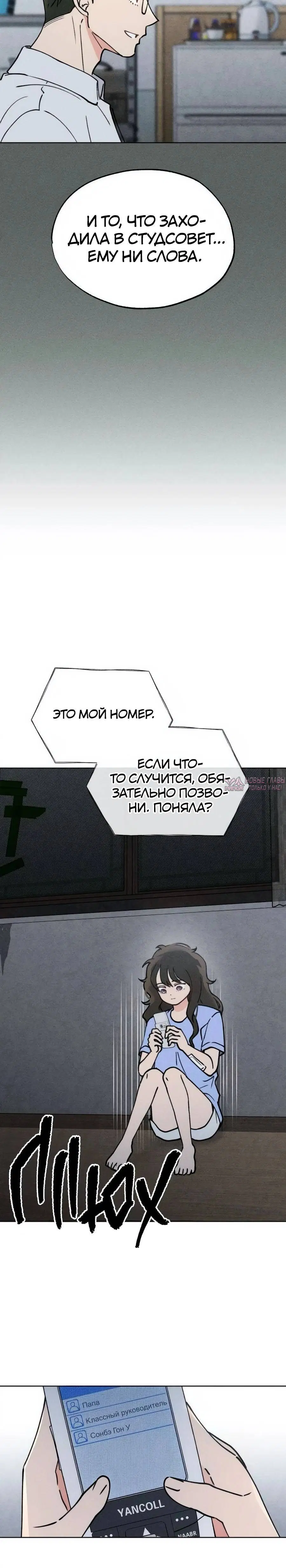 Page 9.001