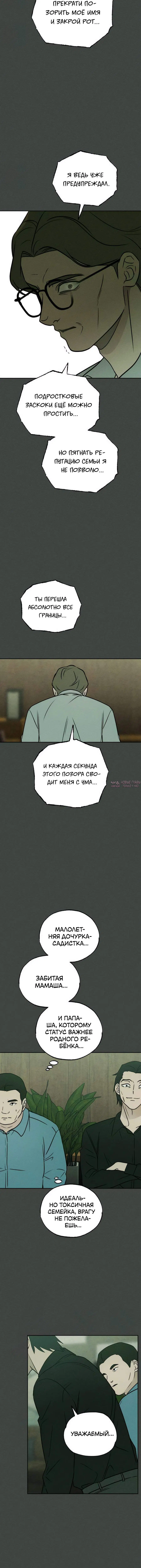 Page 9.001
