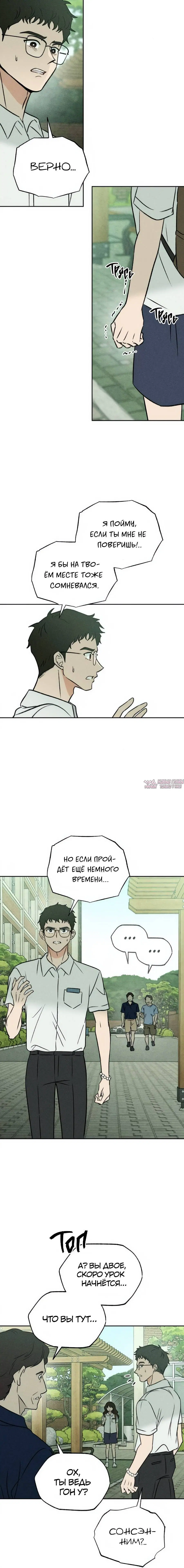 Page 2.001