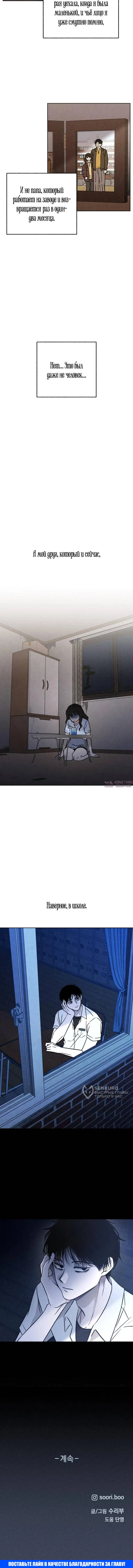 Page 14.000