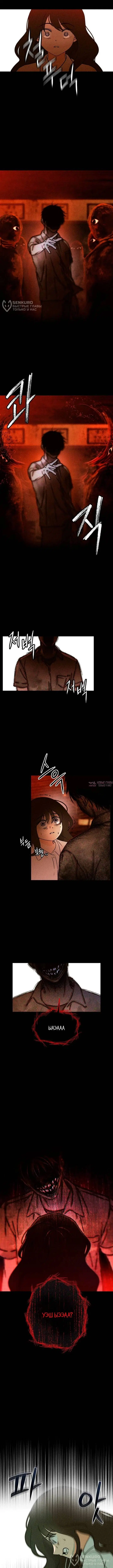Page 16.000