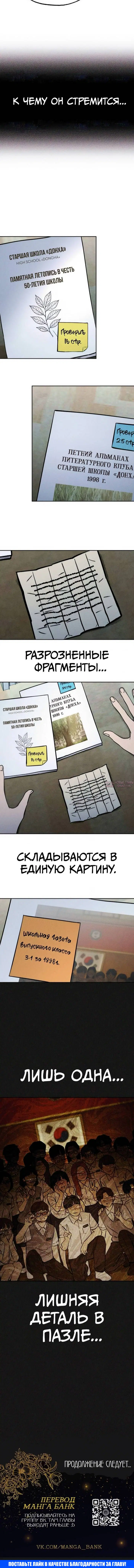 Page 16.000