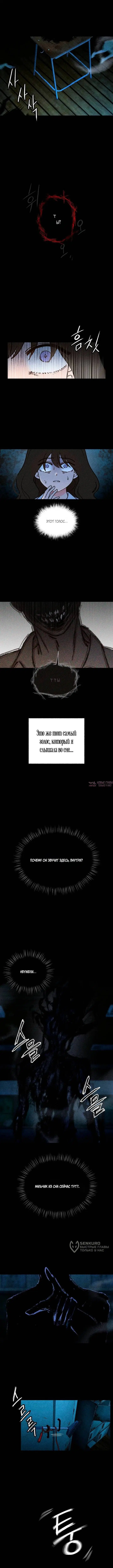 Page 17.000