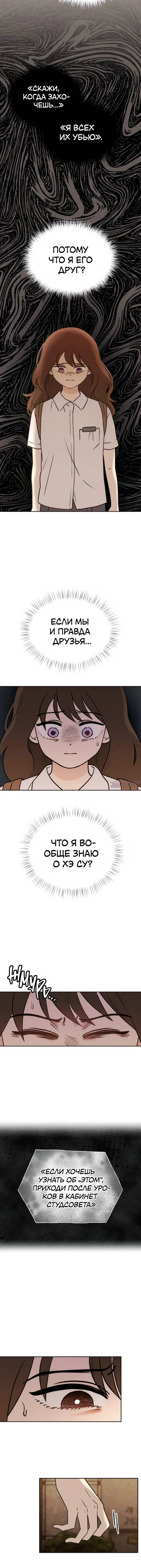 Page 17.000